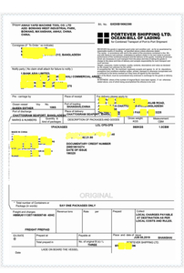 <span style="color:#c60114;">بنغلاديش العميل</span>